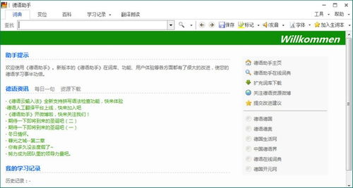 最新學(xué)習(xí)軟件精選及軟件開發(fā)趨勢解析