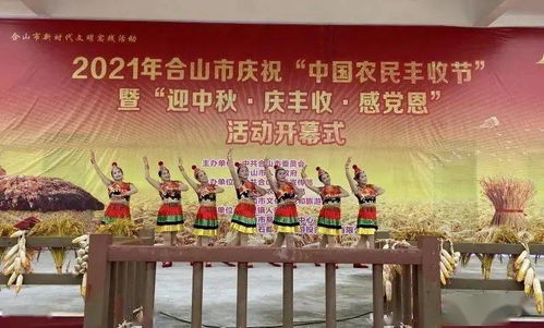 佳節(jié)共團(tuán)圓，文化潤心田——我市深入開展“我們的節(jié)日·中秋”主題系列活動(dòng)