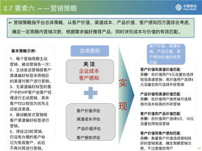 從中國移動流量營銷看互聯網運營與銷售之道