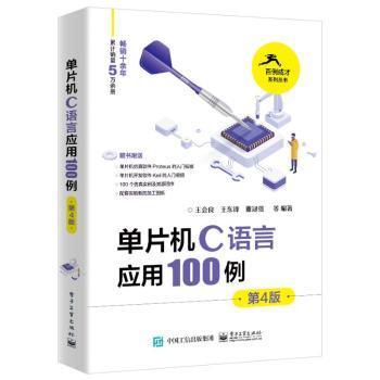 互聯網人成長進階書單 從技術到運營的必讀指南